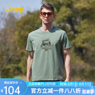 吉普（JEEP）t恤男夏季2025新款薄款透氣圓領(lǐng)體恤衫百搭休閑印花T恤上衣 橄欖綠493 XXL（160-175斤）