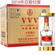 五糧液VVV柔和精制 52度濃香型白酒500ml禮盒裝送禮收藏 52度 500mL 2瓶 VVV精制