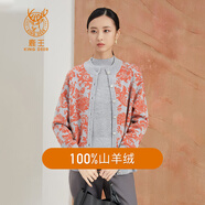 鹿王【斷碼特賣 】山羊絨針織衫/上衣/半身裙 經(jīng)典女裝100山羊絨毛衣 白樺灰 M 165/84A
