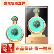 飛天貴州飛天王子酒出口版蜜釀53度醬香型白酒 500ml*6瓶 國際版 兔年 53度 500mL 6瓶 金枝玉葉