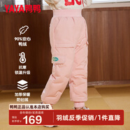 鴨鴨（YAYA）兒童羽絨褲中大童保暖加厚男童2024新款外穿休閑男童褲子FL 粉色 130cm