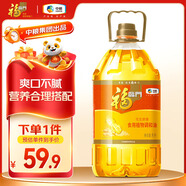 福臨門(mén) 食用油 花生原香食用植物調和油5L 中糧出品 新老包裝隨機發(fā)貨