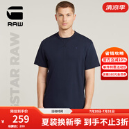 G-STAR RAW25年春新款刺繡logo短袖Nifous彈力男士簡(jiǎn)約百搭舒適T恤D24449 藍(lán)色 XL