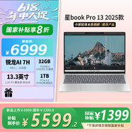惠普（HP） 星BookPro13  超輕薄筆記本電腦 高色域女學(xué)生設(shè)計(jì)制圖 標(biāo)配 銳龍AI 7 H 350|32G+1T固態(tài) 13.3英寸 2.5K分辨率