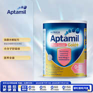 愛(ài)他美（Aptamil）澳洲深度水解奶粉 Pepti-Junior (0-12個(gè)月) 450g