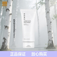 蓓慕BEME氨基酸保濕洗面奶溫和深層清潔毛孔控油細膩泡沫潔面乳不緊繃 100mL(蓓慕氨基酸保濕洗面奶送50*2)