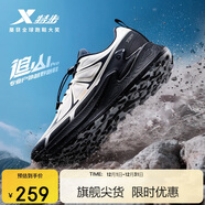特步追山pro越野鞋戶(hù)外鞋男子網(wǎng)面透氣防潑水輕便緩震耐磨回彈男鞋