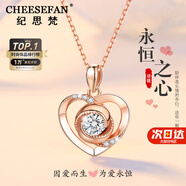 紀(jì)思梵（CHEESEFAN）輕奢項(xiàng)鏈女士玫瑰金色珠寶首飾品七夕情人節(jié)生日禮物女送女友老婆 玫瑰金色·白鉆【京倉(cāng)次日達(dá)】
