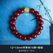 蘇小北印度小葉紫檀桶珠手串男高油密蘋(píng)果珠女文玩檀香木情侶手鏈 12x13mm蘋(píng)果珠16顆___蜜蠟