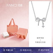 Fanci范琦蝶夢項鏈女蝴蝶結(jié)鎖骨鏈生日七夕情人節(jié)禮物送女友送閨蜜 代寫賀卡/免費刻字