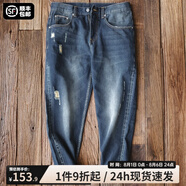 馬登工裝 復(fù)古水洗赤耳牛仔褲破洞修身直筒牛仔褲做舊九分褲子男潮 藍色 【手工貓須，紋路略有差異】 36