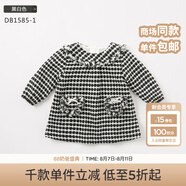 戴維貝拉（DAVE＆BELLA）秋冬季女童圓領(lǐng)長(zhǎng)袖公主連衣裙 女寶寶格子裙子 黑白色DB1585-1 12M/66cm