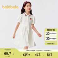 巴拉巴拉女童夏裝兒童連衣裙中大童學(xué)院風(fēng)撞色甜美裙子泡泡袖208224111003