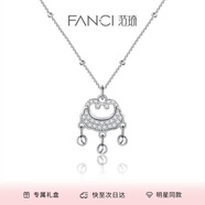 Fanci范琦平安鎖項鏈女銀國風(fēng)鎖骨鏈生日高級感禮物送女友 平安鎖項鏈