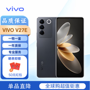 vivo  V27/V27E/V11i 手機(jī)vivo v27e/v11i 手機(jī)安卓系統(tǒng)海外版 國際版 V27E 黑色 8+256G