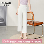 婭麗達(dá)（YERAD）防透休閑闊腿褲女薄款褲子2024夏季垂感九分直筒褲 白色(K0) 30碼(2尺3)