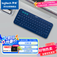 羅技（Logitech）時(shí)尚系列 K380 鍵盤(pán) 藍牙辦公鍵盤(pán) 無(wú)線(xiàn)鍵盤(pán) 女友 便攜超薄鍵盤(pán) 筆記本鍵盤(pán) 藍色