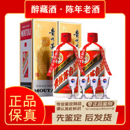 茅臺貴州飛天茅臺酒 53度500mL兩瓶裝 醬香型 雙喜臨門(mén)   2017年 500mL 2瓶 【送禮袋-送酒杯】