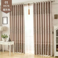 豐之坊全遮光窗簾布帶桿全套2024新款客廳臥室紹興柯橋打孔羅馬桿一整套 578煙灰色 2.0m寬*2.7m高打孔1片 2.0m寬*2.7m高打孔1片