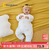 童泰秋冬嬰兒衣服新生兒夾棉連體衣0-6個(gè)月寶寶哈衣 黃色丨C款 66cm