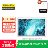 華為（HUAWEI)平板 M6 10.8英寸 二手平板 二手華為平板 平板電腦 二手平板電腦 顏色隨機(jī)發(fā)貨 4G+128G WIFI+4G
