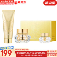 伊思（IT'S SKIN）套裝晶鉆蝸牛套盒滋潤(rùn)保濕紅參2X升級(jí)緊致女護(hù)膚品禮盒節(jié)日禮物 晶鉆蝸牛霜2件套+洗面奶150