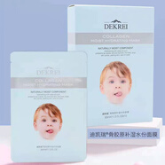 迪凱瑞（DEKREI）【官方】迪凱瑞骨膠原保濕復活草女補水面膜積雪草舒緩敏感蝦青素 骨膠原補濕水份面膜10片 買一送一共20片