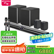 山水（SANSUI） 家庭環(huán)繞影院 5.1聲道音響組合套裝 7.1聲道電視藍牙音箱 家用客廳支持無(wú)損解碼 立體音效家庭K歌 99G【高配版家庭影院音響】