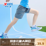 特步（XTEP）兒童夏季新款男童運(yùn)動(dòng)五分褲運(yùn)動(dòng)休閑短褲百搭薄款短褲 石紋灰【小logo】 160 cm