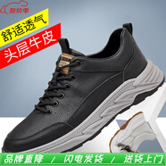 YRC意爾康旗下頭層牛皮夏季新款男士皮鞋真皮運(yùn)動(dòng)鞋男款休閑男鞋 黑色 42