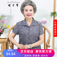 安貞雪寬松加大碼中老年女裝媽媽裝夏裝短袖襯衫套裝奶奶裝薄襯衣LL1906 藍(lán)色上衣 5XL 建議155-170斤