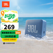 JBL GO ESSENTIAL 2 音樂(lè )青春版二代 便攜式藍牙音箱低音炮戶(hù)外迷你小音響快速充電長(cháng)續航防水防塵 GO ES2藍色