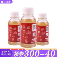 西部風(fēng)西部風(fēng)牛B鯽魚(yú)味精紅黃鯽粉泡米曲酒泡窩料誘食劑VB魚(yú)味精添加劑 西部小藥*3瓶