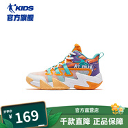 喬丹QIAODAN兒童籃球鞋童鞋2025夏季新款網(wǎng)面透氣防滑男童耐磨運動鞋 蜜桃橘/春江綠 40 碼