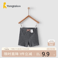 童泰夏季1-4歲嬰兒女寶寶短褲嬰童高腰打底褲T12X1763 深灰 80