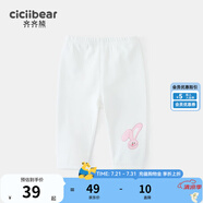 齊齊熊（ciciibear）女童打底褲夏季薄款新款女寶褲子透氣女孩長褲夏裝童裝 椰奶白 73 cm