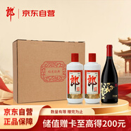 郎酒【裕見經(jīng)典】郎牌郎酒 53度 500ml*2+張裕干紅 750ml*1 家庭小酌