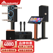 InAndOnA10家庭KTV音響套裝卡拉ok全套家用K歌點(diǎn)歌機(jī)音箱設(shè)備【深圳晶恒出品】 豪華版七單元3TB+低音炮