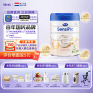 Hero Baby【官方授權(quán)店】天賦力白金版荷蘭本土配方嬰幼兒配方奶粉原裝進(jìn)口 白金PRO版3段 效期至26-9