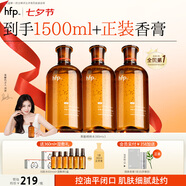 hfp果酸精粹水380ml*3濕敷爽膚水祛痘控油收毛孔保濕劉濤同款七夕