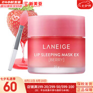 蘭芝（LANEIGE）唇膜果凍免洗唇膜夜間修護草莓蘋(píng)果味滋潤嘴唇膏淡化唇紋女 夜間修護果凍唇膜【草莓】 20g