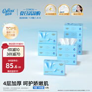 可心柔（COROU）抽紙 厚潤4層加厚M碼100抽*12包 云柔巾 保濕紙巾  整箱