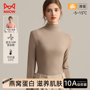 貓人半高領(lǐng)女士打底衫女春秋季內搭長(cháng)袖修身高彈打底內衣秋衣薄款上衣