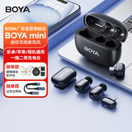 BOYA博雅mini迷你麥克風無線麥克風領夾收音麥手機直播戶外短視頻錄音降噪 相機/蘋果/安卓 充電盒拖二