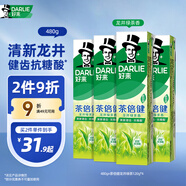 好來(原黑人)茶倍健龍井綠茶牙膏清新口氣 護齦健齒 4支共480g
