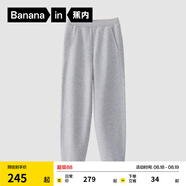 蕉內(nèi)（Bananain）非常褲503Regular女士衛(wèi)褲運(yùn)動加絨24秋冬新款高腰顯瘦錐形長褲子 中麻灰 S