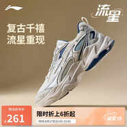 李寧流星丨反光減震回彈經(jīng)典休閑鞋男2025新款簡(jiǎn)約百搭運動(dòng)鞋AGCV357