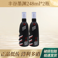 豐谷墨淵 45度濃香型白酒 糧食酒自飲口糧光瓶酒248ml*2瓶裝