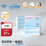 可心柔（COROU）抽紙 3層M碼110抽6包 保濕紙巾  乳霜紙 嬰兒柔紙巾  衛(wèi)生紙