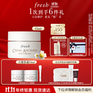 Fresh馥蕾詩(shī)古源眼霜15g密集修護(hù)眼周 生日禮物送女友男友